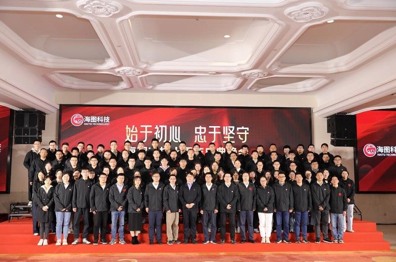 始于初心，忠于使命，海圖科技十周 年慶典圓 滿舉行_副本